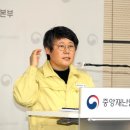 방역반장