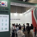 부안청자박물관, 2025 중국 경덕진 국제도자박람회 참가 이미지