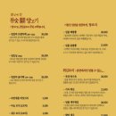 [수원맛집] 봄날에양 춘양 프렌치렉 내돈내산 솔직후기(재재방문 인생맛집. 주차가능)
