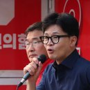 [속보] 한동훈 “자영업자 육아휴직 제도 도입하겠다” 이미지