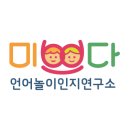 미쁘다상담센터 네이버블로그
