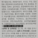 진주플러스 약국 이미지