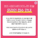 동아단골약국 이미지