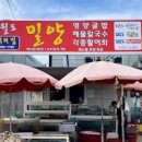 간월도2길 이미지