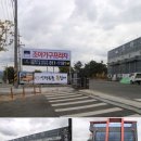 경산 조아아울렛 이미지