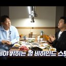 야구선수 강백호 껌사건 비하인드 ㅋㅋㅋㅋㅋ.jpg 이미지