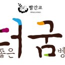 빨간코