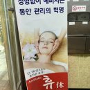 [리뷰] 에스테틱 휴 전신 스포츠 마사지 후기