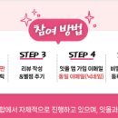모두밀 이미지