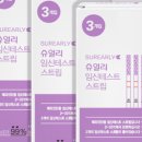 슈얼리박스 이미지