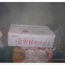 수곡포크
