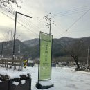 깊이울주유소 이미지