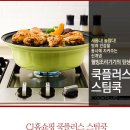 락앤락플러스 이미지