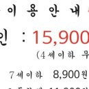 통큰통삼 이미지