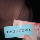 더(THE)티미 | 비범후기