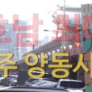 동광상회 이미지