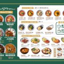 강동짬뽕 이미지