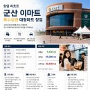 마켓푸드