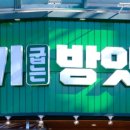 고기굽는방앗간일동점 이미지