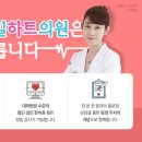 건강한장내과의원 네이버블로그