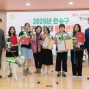 연수경찰서내 이미지