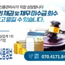 고려신용정보 - 서구 둔산중로78번길 40 | 고려신용정보