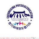 청기와체육교실 이미지