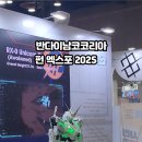 반다이남코코리아 주식회사