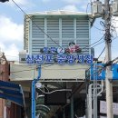 삼천포중앙시장 이미지