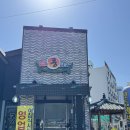 낙산전진마을콩밥상 | 낙산해수욕장 아침 식사하기 좋은 한식당 <낙산전진마을콩밥상>