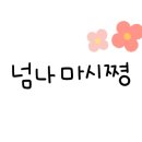 명품생아구찜 이미지