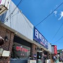 태성목장 | [강원도 정선&amp;태백 여행기(2)]원조태성실비식당,태백닭갈비,바람의언덕,태백호텔