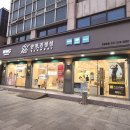 궉기정 안경 이미지