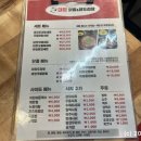 대장닭발&닭도리탕 본점