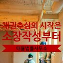 법률사무소태율