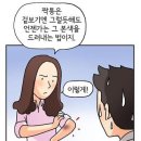 분야별 짝퉁 구별법입니다ㅋㅋ 재미지다 이미지