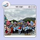 아이캔태권도장 이미지