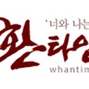 임스기획 - 용인시 처인구 | 임스기획