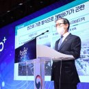 청산공인중개사무소 이미지