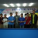 대우당구클럽 이미지