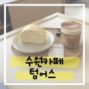 팔달구청 앞 이미지