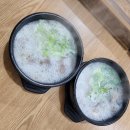 천수만소머리국밥