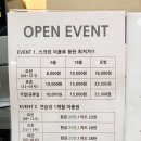 제우스 스크린 골프 이미지