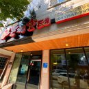 신돈키호테 이미지