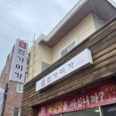 전가미가 이미지