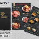 금박식당 | 음식점 메뉴판 제작 / 한우 고기집 금박 메뉴판 디자인 제작 후기