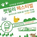 펫밀리 이미지