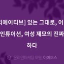 하이뷰티의원 이미지