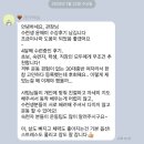 배울태권도장 | 서울 마포 성인전문 태권도장, 실제 수업과 후기 대공개 [이동희태권도]