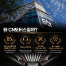 하이모터스 - 여주시 세종로 68-24 | 하이모터스